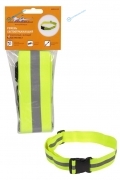ARW-B-07 Ремень светоотражающий. регулируемый. зеленый