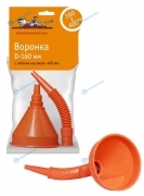 APF-03 Воронка D-160 мм. гибкий носик 400 латунная сетка. в пакете с навершием