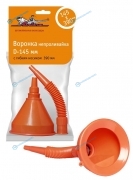 APF-02 Воронка непроливайка D-135 мм. с гибким носиком 370 латунная сетка. в пакете навершием