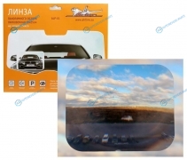 ALP-01 Линза панорамного обзора. парковочная 20*25 см