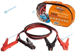 SA-500-04 Провода прикуривания 500А в сумке (5м. 1224В)