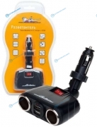 ASP-2TU-08 Прикуриватель-разветвитель трансформер на 2 гнезда + 2USB. штекер-фиксатор