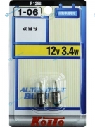 P1288 Лампа дополнительного освещения Koito (комплект 2 шт.)