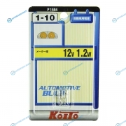 P1584 Лампа дополнительного освещения Koito (комплект 2 шт.)