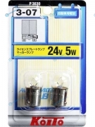 P3630 Лампа дополнительного освещения Koito (комплект 2 шт.)