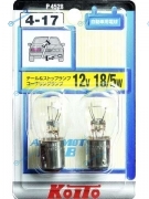 P4528 Лампа дополнительного освещения Koito (комплект 2 шт.)