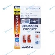 P7613A Лампа дополнительного освещения Koito (комплект 2 шт.)