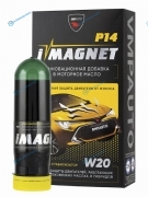 8302 Современная защита двигателя от износа iMAGNET P14 85мл (присадка)