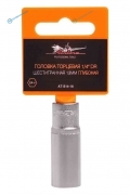 AT-S14-18 Головка торцевая 14 DR шестигранная 13мм глубокая