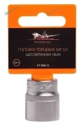 AT-S38-11 Головка торцевая 38 DR шестигранная 18мм