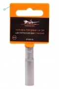 AT-S14-13 Головка торцевая 14 DR шестигранная 8мм глубокая