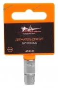 AT-BH-01 Держатель для бит 6.3мм 14 DR
