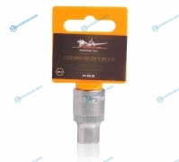 AT-BS-08 Головка 12 DR TORX E12