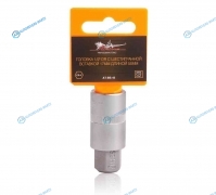 AT-BS-45 Головка 12 DR с шестигранной вставкой 17мм длиной 55мм