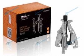 AT-GP3-02 Съёмник шарнирный трёхлапый 100мм (50-100мм)