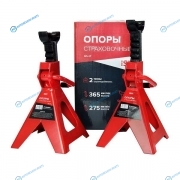 iSS-2T Комплект страховочных опор iSky. 2т. от 275 до 365 мм. в картонной коробке
