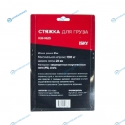 iCD-1625 Стяжка iSky. 1 т. 6 м. 25 мм