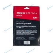 iCD-6625 Стяжка iSky. 600 кг. 6 м. 25 мм