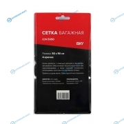 iCN-5090 Сетка iSky. 50x90 см (4 крюка)