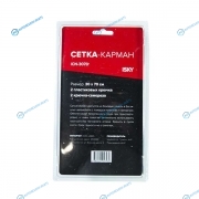 iCN-3070 Сетка iSky. 30x70 см (2 пласт. крюка. 2 болта)