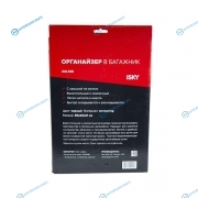 iOG-35B Органайзер в багажник iSky. полиэстер. 35x23x21 см. черный