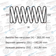 HS4155F Комплект усиленных пружин подвески Avantech (2шт. в одной упаковке)