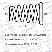 HS0302F Комплект усиленных пружин подвески Avantech (2шт. в одной упаковке)