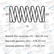 HS0246R Комплект усиленных пружин подвески Avantech (2шт. в одной упаковке)