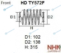 HD TY572F Пружина подвески усиленная NHK HEAVY DUTY (HD) (Кратность 2шт.)