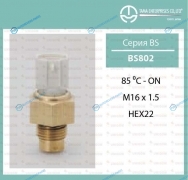 BS-802 Датчик температуры ТАМА