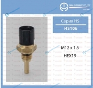 HS-106 Датчик температуры ТАМА