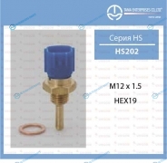 HS-202 Датчик температуры ТАМА