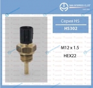 HS-302 Датчик температуры ТАМА