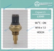 LS-301 Датчик температуры ТАМА