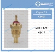 CS-401 Датчик температуры ТАМА