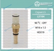 LS-104 Датчик температуры ТАМА