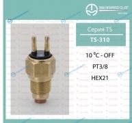 TS-310 Датчик температуры ТАМА