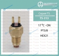 TS-313 Датчик температуры ТАМА