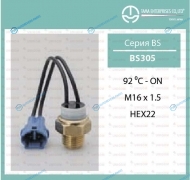 BS-305 Датчик температуры ТАМА