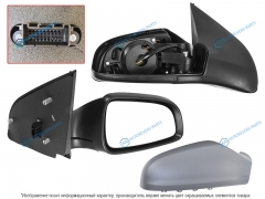 ST-OP49-940-A1 Зеркало OPEL ASTRA 04-10 RH регулировка. обогрев 5 контактов (пр-во Тайвань)