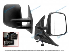 ST-VWT4-940-A1 Зеркало VW TRANSPORTER T4 90-03 RH электрическое