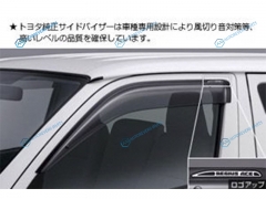 08611-26190 Ветровики TOYOTA HIACE 05- комплект