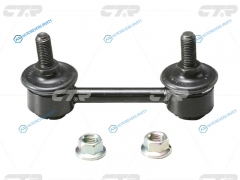 CLSU-3 Тяга заднего стабилизатора SUBARU LEGACYOUTBACK 98-09 LH=RH