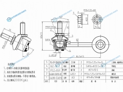 ST-54618-CA010 Тяга заднего стабилизатора NISSAN MURANOTEANA 03- RH