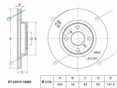 ST-43512-16080 Диск тормозной перед TOYOTA COROLLA 2 EL43RAUM EXZ1STARLET EP91CYNOS EL4454