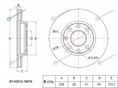 ST-43512-16070 Диск тормозной перед TOYOTA STARLETTERCELCORSACOROLLA II 90-96