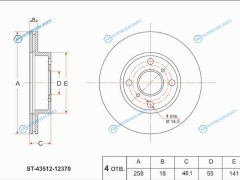 ST-43512-12370 Диск тормозной перед TOYOTA LEVINMARINOTRUENO AE101SPRINTERCOROLLA AE111