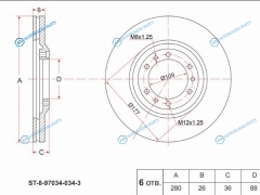 ST-8-97034-034-3 Диск тормозной перед ISUZU D-MAX 07-TROOPER 91-GREAT WALL HOVER H5OPEL FRONTERA 95-04
