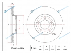 ST-C26Y-33-25XA Диск тормозной перед MAZDA-3 2.0 03-AXELA 2.3 BK1BL 06-082.5 BL 09-