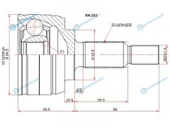 RN-253 Шрус наружный RENAULT FLUENCE 10-
